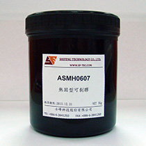 可剥胶保护膜 Peelable Mask