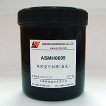 可剥保护胶 Peelable Mask ( TP / OGS 制程用)