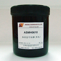 可剥保护胶 Peelable Mask ( 黑色，TP / OGS 制程用)