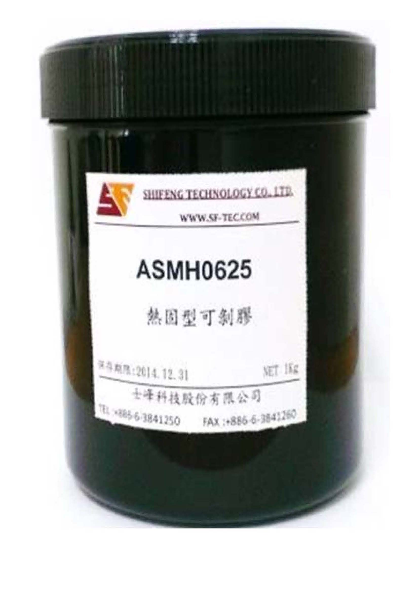 可剥保护胶 Peelable Mask  (银线路区制程专用)