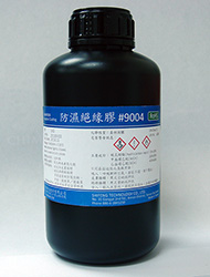 防湿绝缘胶 Insulation Coating