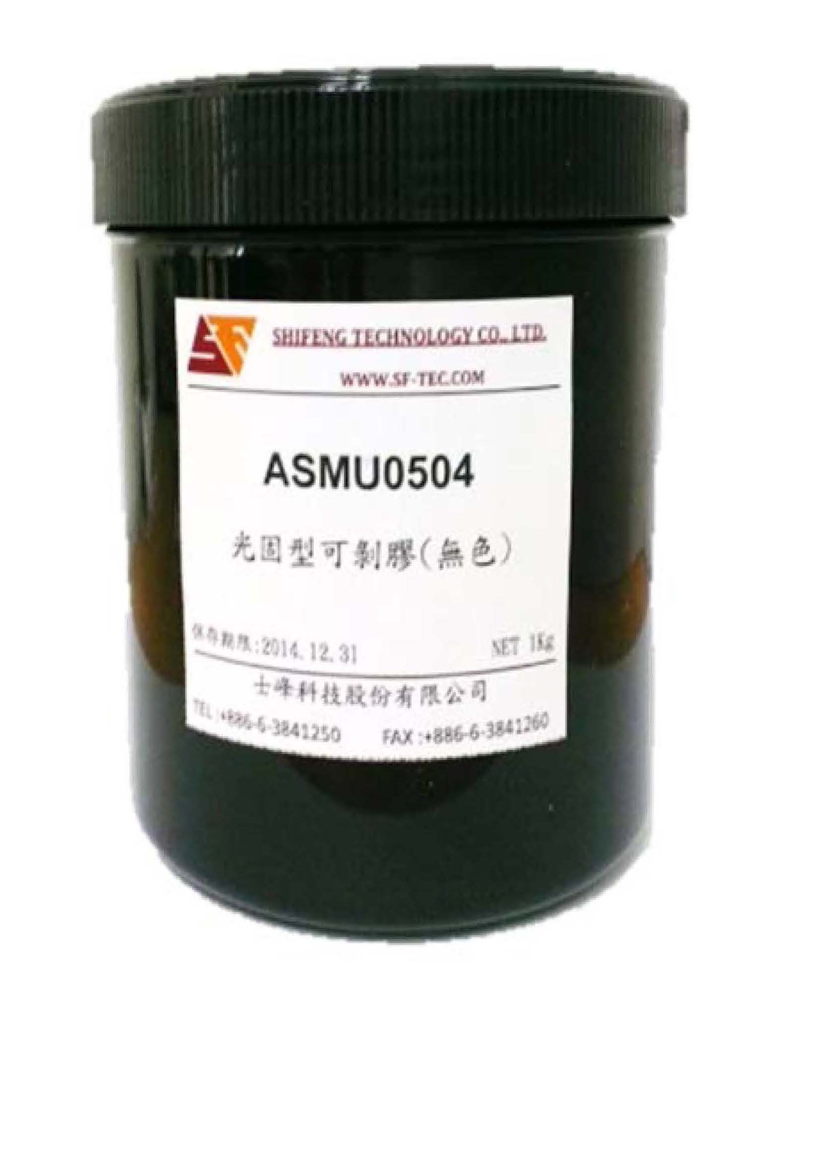 可剥保护胶 Peelable Mask (PET、PMMA基材专用)