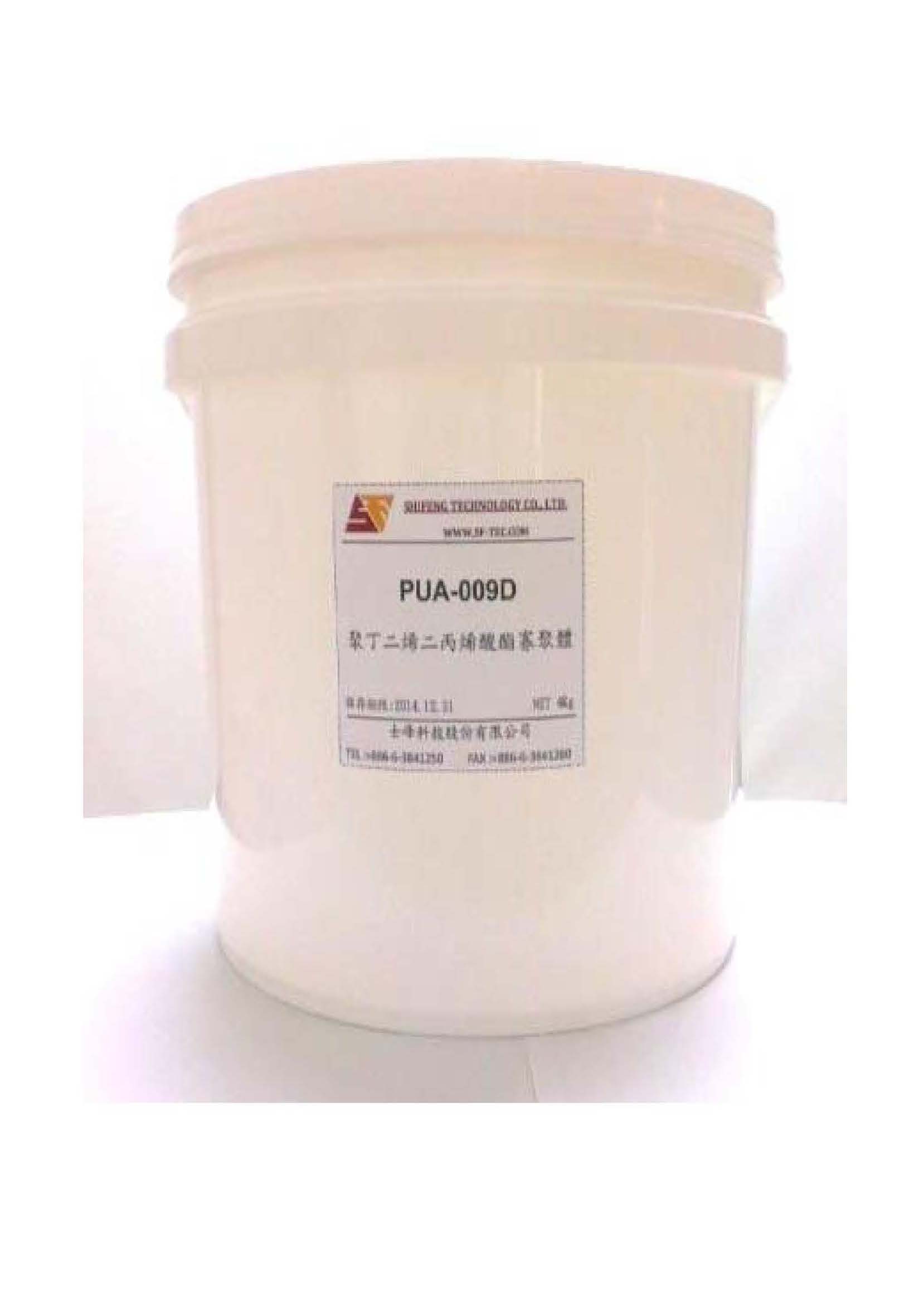 寡聚物 Polybutadiene diacrylate oligomer
