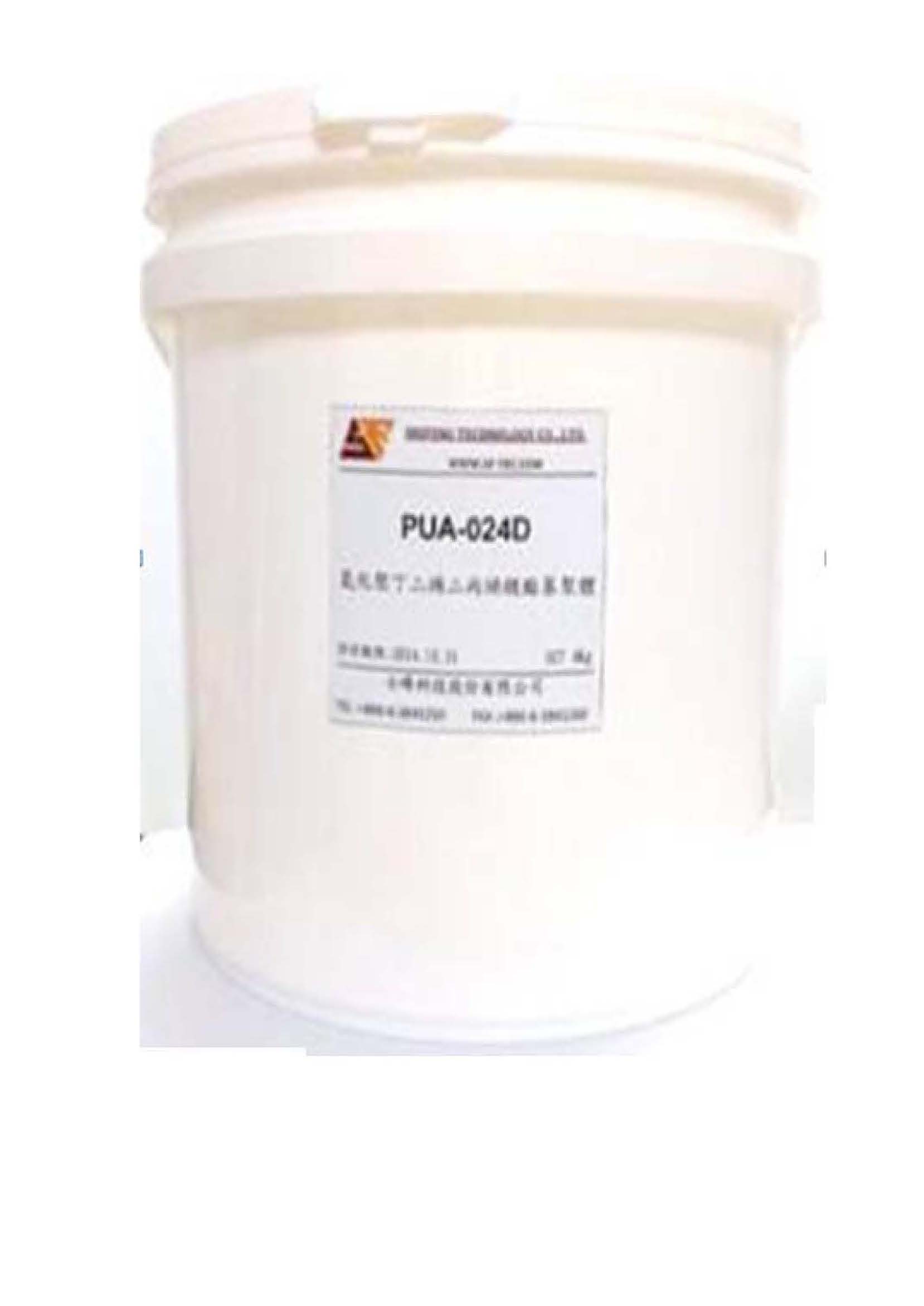 寡聚物 Hydrogenated Polybutadiene diacrylate oligomer